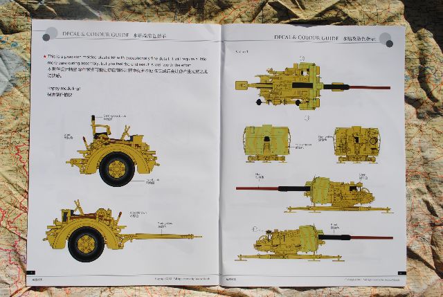 Bronco CB35114 German 88mm L71 Flak 41 Anti-Aircraft Gun